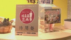 獨家／婦衝信義區萬元挺「待用餐」 店家淚讚：菩薩心
