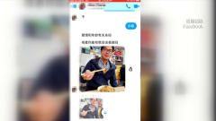 「陳其邁是我爸」！ 中國男盜圖想騙色　對話曝網笑翻