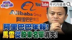 獨！防重演去年疫情！範圍遍及各行各業？！美中大門不會關上？河南水災恐是人禍？！美國收緊監管！解讀關鍵財報！輝瑞、莫德納疫苗推手！【年代向錢看】20210730