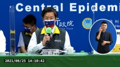 高端接種後死亡「有3起」 指揮中心曝個案狀況
