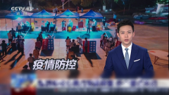 福建莆田Delta擴散！ 廈門緊急採封閉式管理
