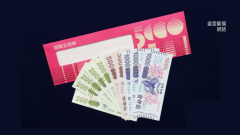 百貨搶商機祭優惠！ 五倍券爆「收購潮」 王美花：違法應下架
