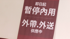 Delta入侵「新北餐廳又禁內用！」 業者淚：考慮收店