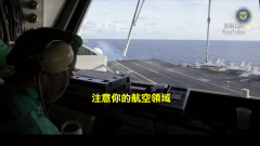共機「14度」擾台空域！ 美軍罕見用「ATTENTION」警告