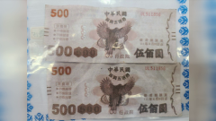 「彩色影印機」偽造五倍券加油　付款「糗露餡」遭逮