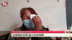 花光亡父賠償金！ 陸童「狂刷87萬」玩遊戲　嬤哭：我兒子的命錢啊