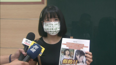 鄭孟洳鏟肉35公斤！ 瘦身照竟遭詐騙集團盜用