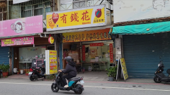 花蓮彩券行暗藏地下賭場！ 賭客「大義滅親」舉報