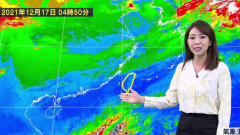 12／17 降溫有感！ 「冷空氣＋東北風」轉強、各地有雨