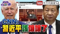 獨！王力宏緋聞對象一籮筐？！Yumi服藥過量！中國整肅太陽城！去年早有風聲！美股投資變化！未來恐債務大增？！中國10大