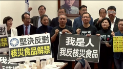 國民黨對核食開綠燈？ 江啟臣：朱主席決策不便置啄