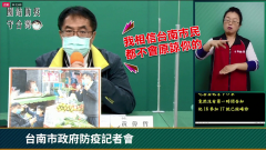 疫情延燒台南！ 染疫者隱瞞曾去喜宴　黃偉哲嗆：不原諒
