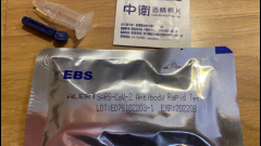 沒機器不能測！ 藥局遭爆賣「血清抗體試劑」 險害滴血檢驗