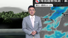 影響台灣兩天！ 鋒面往南壓嚴防「午後短時強陣雨」