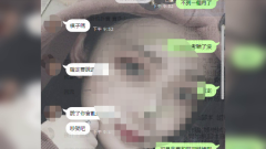 「賺百萬」就見面！ 男假扮女網友　騙愛純情男大生