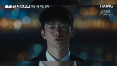 韓劇《死期將至》夯！ 男主角徐仁國演技獲好評
