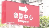 緯創工程師吃寶林搶救！ 4人惡化「2人恐要換肝」