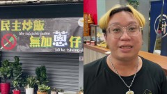 民主炒飯無加蔥仔！ 羅東店家活動「暗諷黃國昌」遭出征