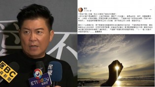 聞雞色變！ 曾國城再陷性騷風波　女導演控用腿「亂磨蹭」