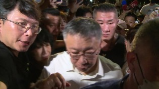 小草聚集北檢！ 館長買宵夜相挺　當「保鑣」喜迎柯文哲