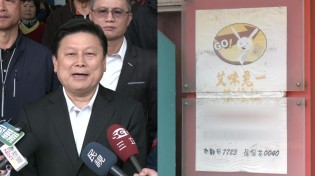 傅崐萁親信經營旅行社　遭爆接花蓮縣2千萬標案
