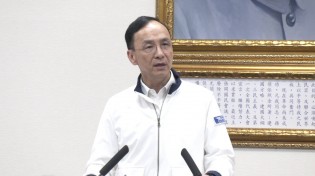 朱立倫指「賴清德如希特勒」 德國在台協會批：缺乏歷史敏感度