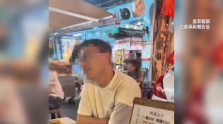 控高雄夜市占卜師強吻　誆與前任復合「得和老師上床」